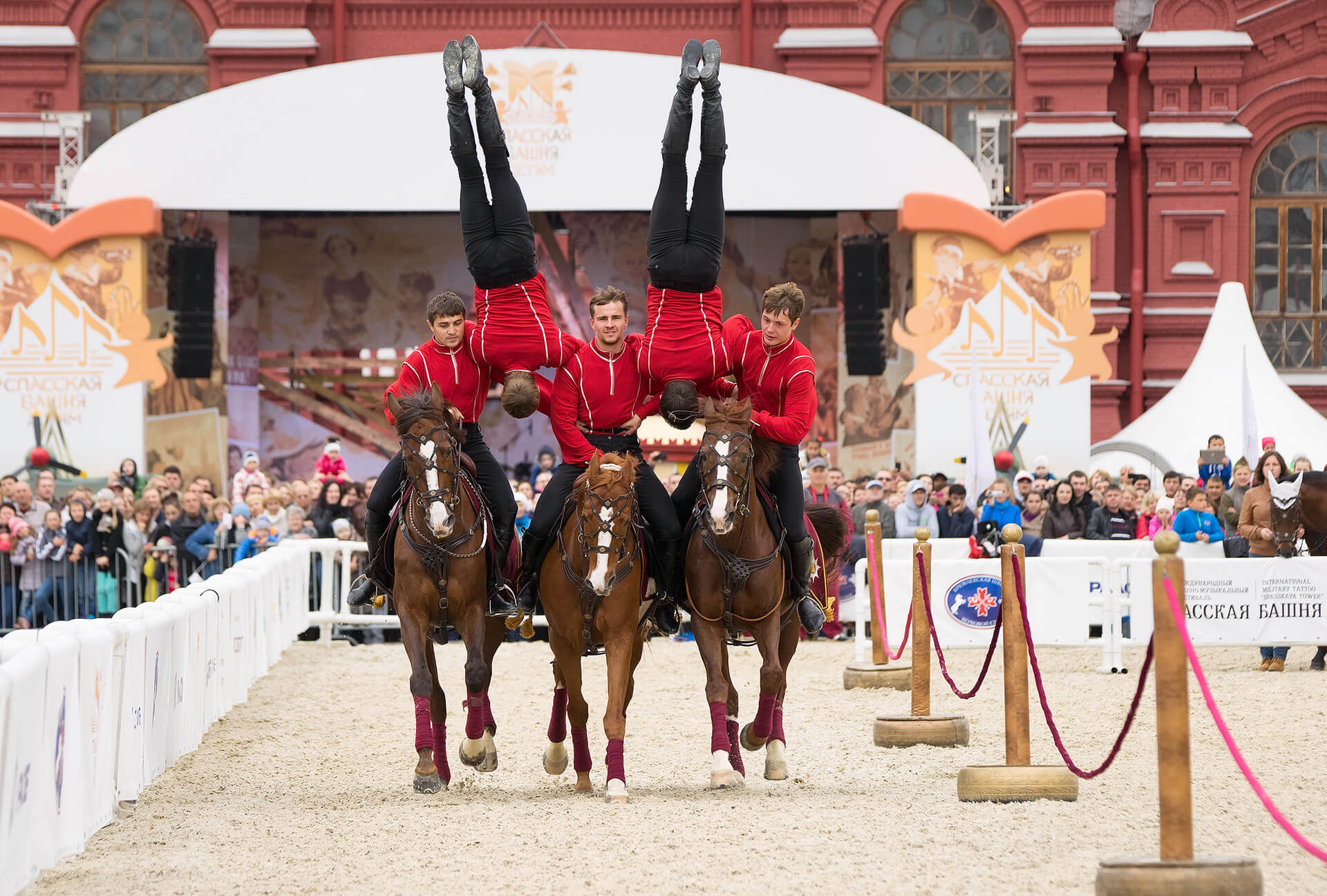 Kremlin Riding School